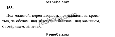 учебник по математике 5 класс никольский потапов решетников шевкин Matematika 5 Klass Zubareva Rubezhnaya Kontrolnaya 1 Polugodie A1 A Algebra Magic Bullet Workbook