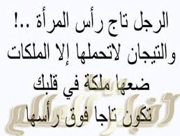 اقوال وحكم عن الرجال العظماء. ØªÙ†Ø§Ù‚Ø¶ Ø·ÙˆÙŠÙ„ ÙØ§Ø±Øº Ø´Ø¹Ø± Ù…Ø¯Ø­ Ø§Ù„Ø±Ø¬Ø§Ù„ Ø§Ù„Ø¹Ø¸Ù…Ø§Ø¡ Clubhouseatspringvalley Com