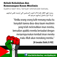 Doa huruf arab dan latin serta terjemahan bahasa indonesia. Sebab Kelemahan Kaum Muslimin Dan Solusinya Pelajaran Dari Tragedi Palestina Taawundakwah