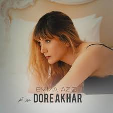 Dore Akhar by Emma Azizi