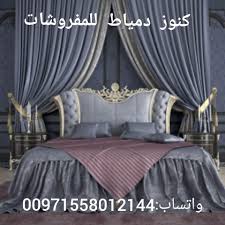 اثاث مصرى غرف نوم غرف طعام شبرية غرف اطفال جلسات انتريه صالون كنب جلسات عربيه جلسات مغربيه جلسات مصرية Scandinavian Design Bedroom Hotel Headboard Studio Bed