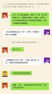 你这个“变态”_手机搜狐网