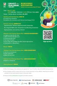 Seamaster paint (malaysia) sdn bhd. 2021 5 5 Smart Dialogue Asean Tech Innovation Meet Taipei Foundation For Commerce And Culture Interchange