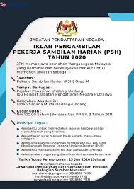 In addition, nrd is also responsible for determining citizenship status and. Iklan Jawatan Kosong Jabatan Pendaftaran Negara Jpn Kerja Kosong Kerajaan