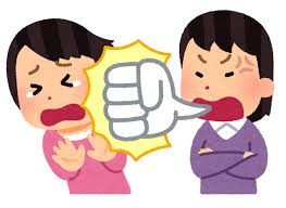 いろいろな言葉の暴力のイラスト | かわいいフリー素材集 いらすとや