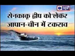 Image result for indian naval power 2020