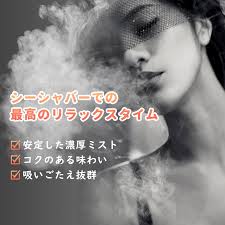 電子タバコ 使い捨て VAPE 2000回吸引可能 スイカイチゴ 大容量 持ち運び シーシャ コスパ 吸い心地 禁煙パイポ ニコチンなし タールなし  爆煙 ベイプ O5 ARASHI : 富潤公式通販