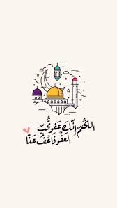 pin by sara essam on screenshots quran quotes inspirational quran quotes love beautiful quran quotes