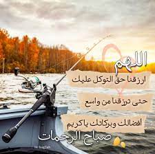 pin by القيصر abu wesam on صباحكم ومسائكم دعاء alphabet tattoo designs beautiful arabic words alphabet tattoo