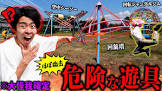 ティアロ疾風伝