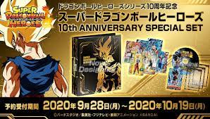 We have a new visual/poster for super dragon ball heroes. Taghobby On Twitter Carddass Shop Pb Online Shop 2020å¹´9æœˆ28æ—¥æŽ¥å—è¨‚è³¼ 2021å¹´1æœˆæ´¾è²¨ Super Dragonball Heroes 10th Anniversary Special Set 9 900yené€£ç¨…https T Co 6i7xj2o4vw Https T Co Gljseep67a