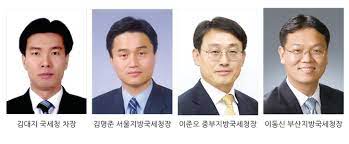 김현준 국세청장 후보자 악의적, 지능적 탈세 단호히 대처 하겠다팩트tv news. ë¶€ìž„ 1ë…„ ë§Œì— êµ­ì„¸ì²­ìž¥ êµì²´í•˜ë‚˜