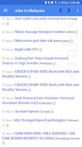 We did not find results for: Download Job Vacancy In Malaysia Apk Latest Version For Android