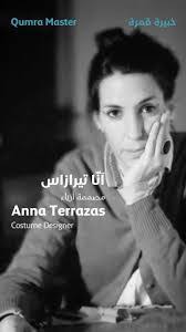 Anna Terrazas's Instagram, Twitter & Facebook