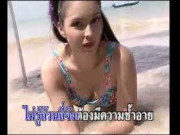 คิลเลอร์คาราโอเกะไทยแลนด์ ขอร้อง อย่าหยุดร้อง part 1 ฝ้าย เร้กเก้ บ้านสวน&เปตอง นราภรณ์ 21apr2014 samlaunchingประกาศย้ายชาแนล!!! à¸‚à¸¢ à¸£ à¸ Sexy Thai Karaoke Youtube