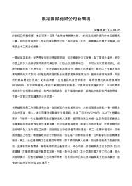 中華民國教育部版權所有© 2015 ministry of education, r.o.c. Q6w3zgi5s91wrm
