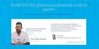 Персонализируйте