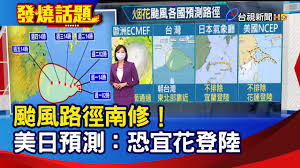 淹水警戒標準： 黃色 二級警戒 紅色 一級警戒. V9d6dwjhyarshm