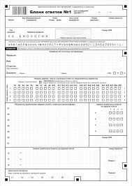 решебник по немецкому языку 4 класс бим рыжова 2 часть Otvety Na Gia Po Biologii Book Activities Algebra Literature