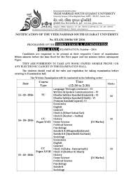 Kindly note that the certificate holder (limited. Veer Narmad South Gujarat University Result 2012
