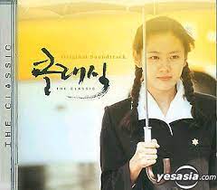 Me to you, you to me (the classic ost) disclaimer: Yesasia The Classic Ost Cd Korean Movie Soundtrack Emi Music Korea Ltd Korean Music Free Shipping North America Site