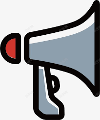 电子喇叭高清素材喇叭喇叭符号大喇叭符号小喇叭符号手绘符号通知喇叭符号in 2021 symbols digit letters