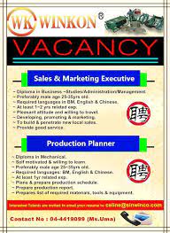 Ngo forum job vacancies category terms and policies ngo forum job vacancies category terms and policies Sinwinco Engineering Sdn Bhd Job Vacancy 1 Sales Marketing Executive 2 Production Planner Location Taman Ria Jaya Sungai Petani Pm Me For Details Facebook