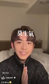 拒絕被屈「賣CP」 Edan開直播自爆曾被迫看「問候」story