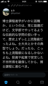 科学 おしゃれまとめの人気アイデア pinterest h t 科学