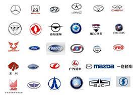 Today chinese car industry is developing very fast and many car brands start to be known by the world. Chinese Car Brand Logos