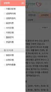 Do you have 작명 어플 넴유베: ì•„ì´ì´ë¦„ ìž'ëª…ì› Cho Android Táº£i Vá» Apk