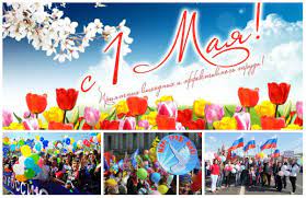 У них этот праздник отмечают с 1977 года. 1 Maya Prazdnik Vesny I Truda 2017 Istoriya I Tradicii 24smi