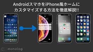 ■7つの個性豊かなバンド ついに、実力派を揃えた最強を掲げるロックバンド「raise a suilen」が加わり、 7つのバンド、35人のメンバーが登場するよ! Androidã‚¹ãƒžãƒ›ã‚'iphoneé¢¨ãƒ›ãƒ¼ãƒ ã«ã‚«ã‚¹ã‚¿ãƒžã‚¤ã‚ºã™ã‚‹æ–¹æ³•ã‚'å¾¹åº•è§£èª¬ ãƒ¢ãƒŽãƒ­ã‚°