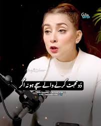 Motivational Quotes for Sports Lovers