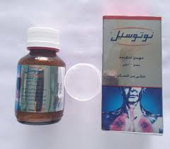 ويأتي دواء كافسيد باراسيتامول coughsed paracetamol ليساعد على التخلص من الكحة والبلغم وتسهيل عملية التنفس لدى الطفل بالإضافة إلى علاج البرد والأعراض المصاحبة له مثل ارتفاع درجة الحرارة وآلام الجسم، ويرجع ذلك إلى احتوائه على مجموعة مواد فعالة معروفة. Ø£ÙØ¶Ù„ Ø´Ø±Ø§Ø¨ Ù„Ù„ÙƒØ­Ø© ÙˆØ§Ù„Ø¨Ù„ØºÙ… Ù„Ù„ÙƒØ¨Ø§Ø± Ù…ÙˆÙ‚Ø¹ Ø²ÙŠØ§Ø¯Ø©