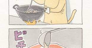 qrais nekonoughey おしゃれまとめの人気アイデア pinterest hello ネコノヒー キューライス 面白い漫画