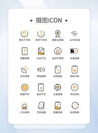 Connect with them on dribbble; Ui Design App Mobile Phone Icon Icon Template Image Picture Free Download 401795709 Lovepik Com