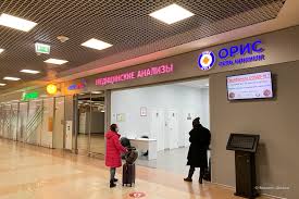 Терминал b аэропорта шереметьево (россия, москва) — отзывы. Kak Sdelat Pcr Test Na Covid 19 V Aeroportah Moskvy