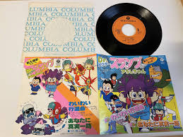 国内盤 アニメソング アニソン 7inch 小山茉美 わいわい行進曲 DR.スランプ アラレちゃん アニメ EP レコード 和モノ  シティポップ(アニメソング)｜売買されたオークション情報、ヤフオク! の商品情報をアーカイブ公開 - オークファン（aucfan.com）