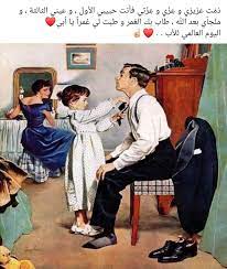Pin By صورة و كلمة On و ق ل ر ب ار ح م ه م ا ك م ا ر ب ي ان ي ص غ ير ا Dad Quotes Wisdom Quotes Life Arabic Love Quotes