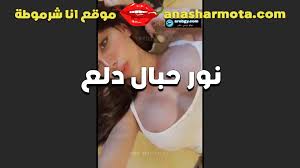 سكس تويتر أفلام جريئة لبنات عاريات يمارسن الجنس بحرية