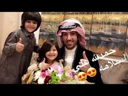 فرحة الاولاد بوالدهم زياد بن نحيت بعد خروجه من السجن Youtube