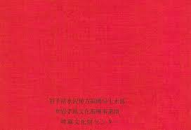 新田遺跡弄掘調杏報告､昌 〆蝿‑ ‐