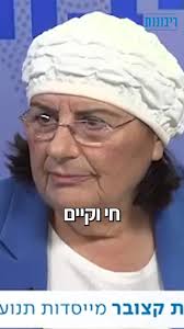 ״היוזם הוא זה...