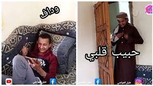 Maybe you would like to learn more about one of these? Ø´Ø§Ø¹Ø± ÙŠÙ…Ù†ÙŠ ÙŠØ³Ø¨ Ù†ÙØ³Ù‡ Ø´Ø¹Ø± Ù…Ø¶Ø­Ùƒ