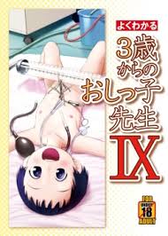 Group: golden tube - Free Hentai Manga, Doujinshi and Anime Porn