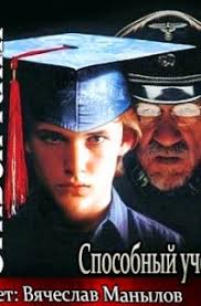 Книга Способный ученик — Стивен Кинг