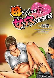 We would like to show you a description here but the site won't allow us. Transei Com Mamae Bebada Hentai Hqs E Quadrinhos Eroticos
