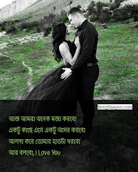 Free fire is ultimate pvp survival shooter game like fortnite battle royale. Bangla Shayari Love Sad