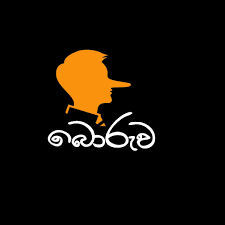 Check spelling or type a new query. Boruwa Boruwa Updated Their Cover Photo Facebook